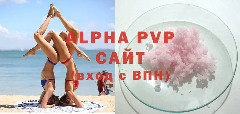 Alpha PVP VHQ  Бабушкин 