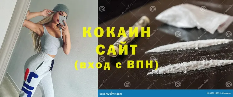 где купить наркоту  Бабушкин  Cocaine Колумбийский 