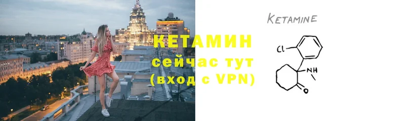 Кетамин ketamine  Бабушкин 