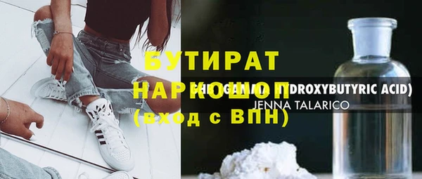 героин Богданович