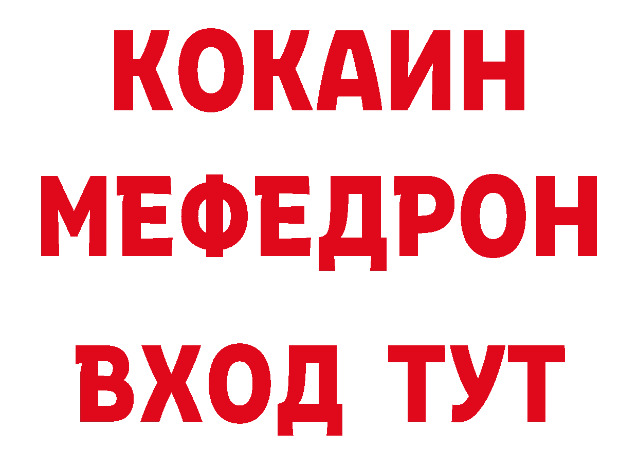 Кетамин VHQ рабочий сайт дарк нет гидра Бабушкин