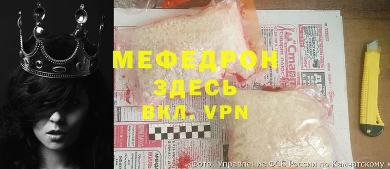 Меф мука  Бабушкин 